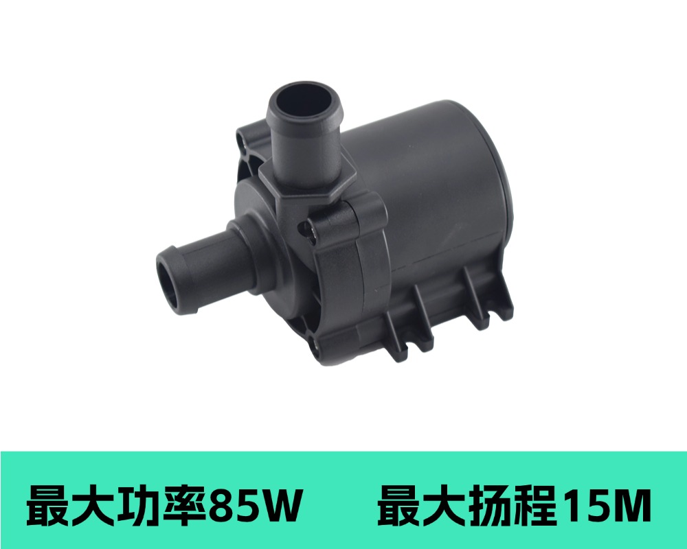 無刷直流水泵J50G1